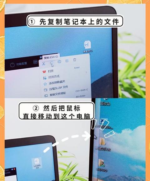 两台电脑怎么用数据线互传文件