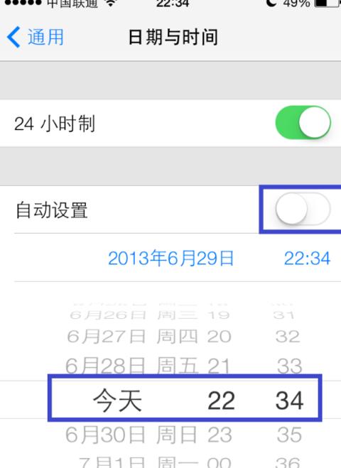 苹果手机显示3小时后再试怎么办