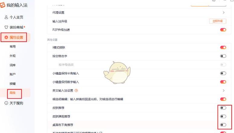 电脑上右下角广告弹窗如何关闭