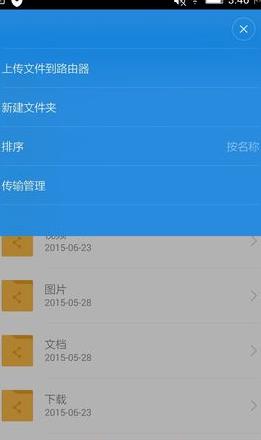 小米数据备份的文件是放在