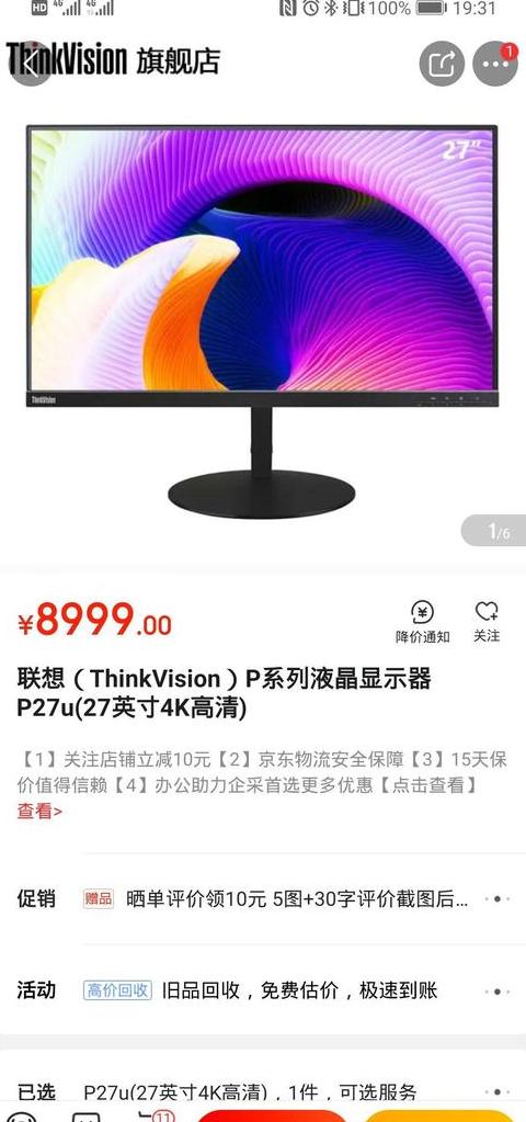 联想Y480：性能与散热全面解析