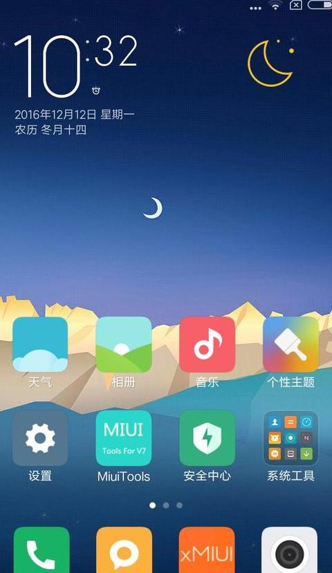 红米watch3天气不同步