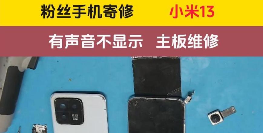 小米系统损坏开不了机