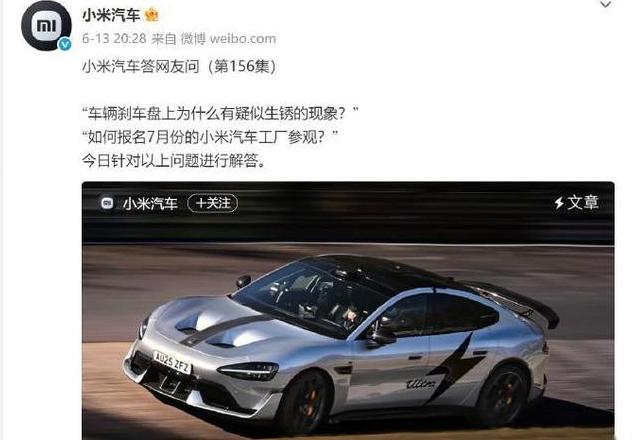 小米汽车su7怎么样