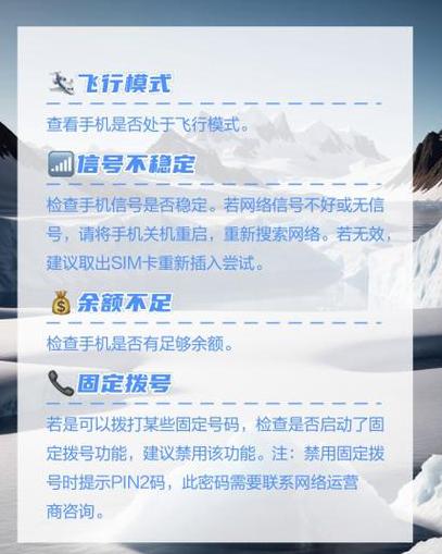 手机连wifi网络不稳定怎么解决