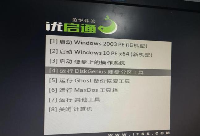 宏基笔记本开机不显示怎么办