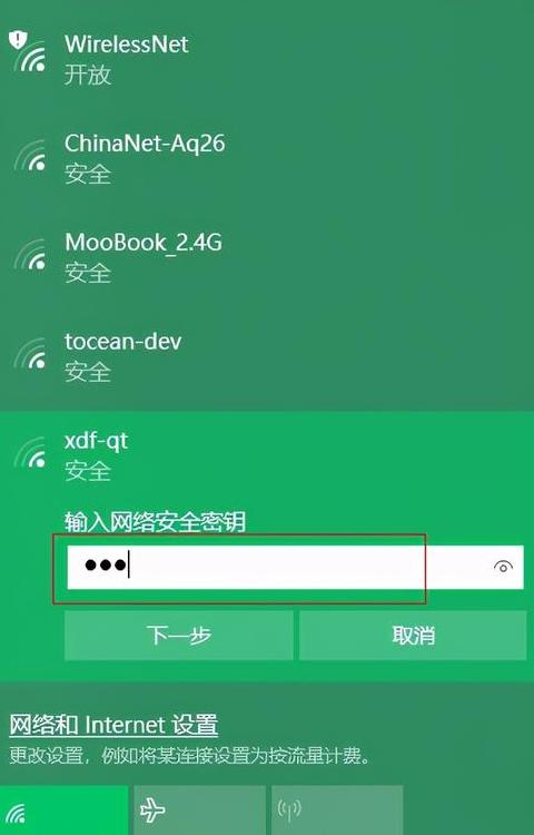 电脑WiFi图标消失？5步找回无线网络连接