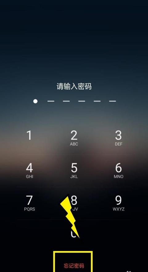 华为手表忘记密码怎么办