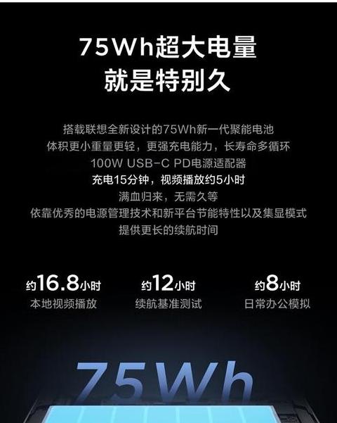 联想小新怎么连接手机