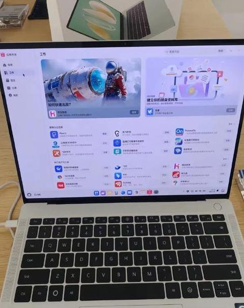华为笔记本安装win10系统