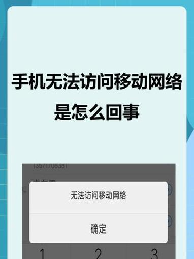 vivo手机WiFi连接故障排查指南