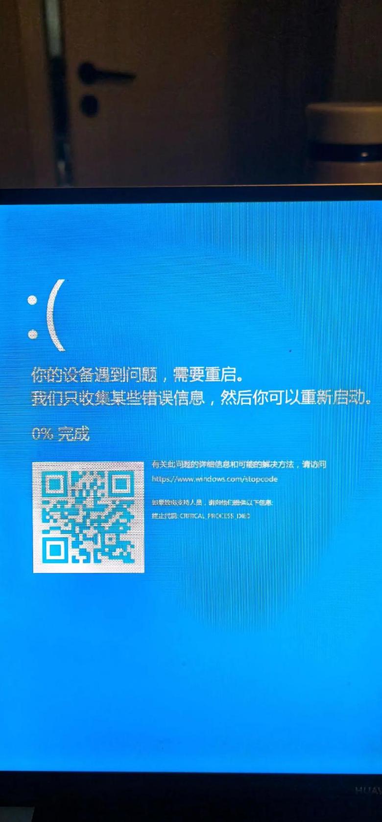 笔记本电脑蓝屏了怎么办修复