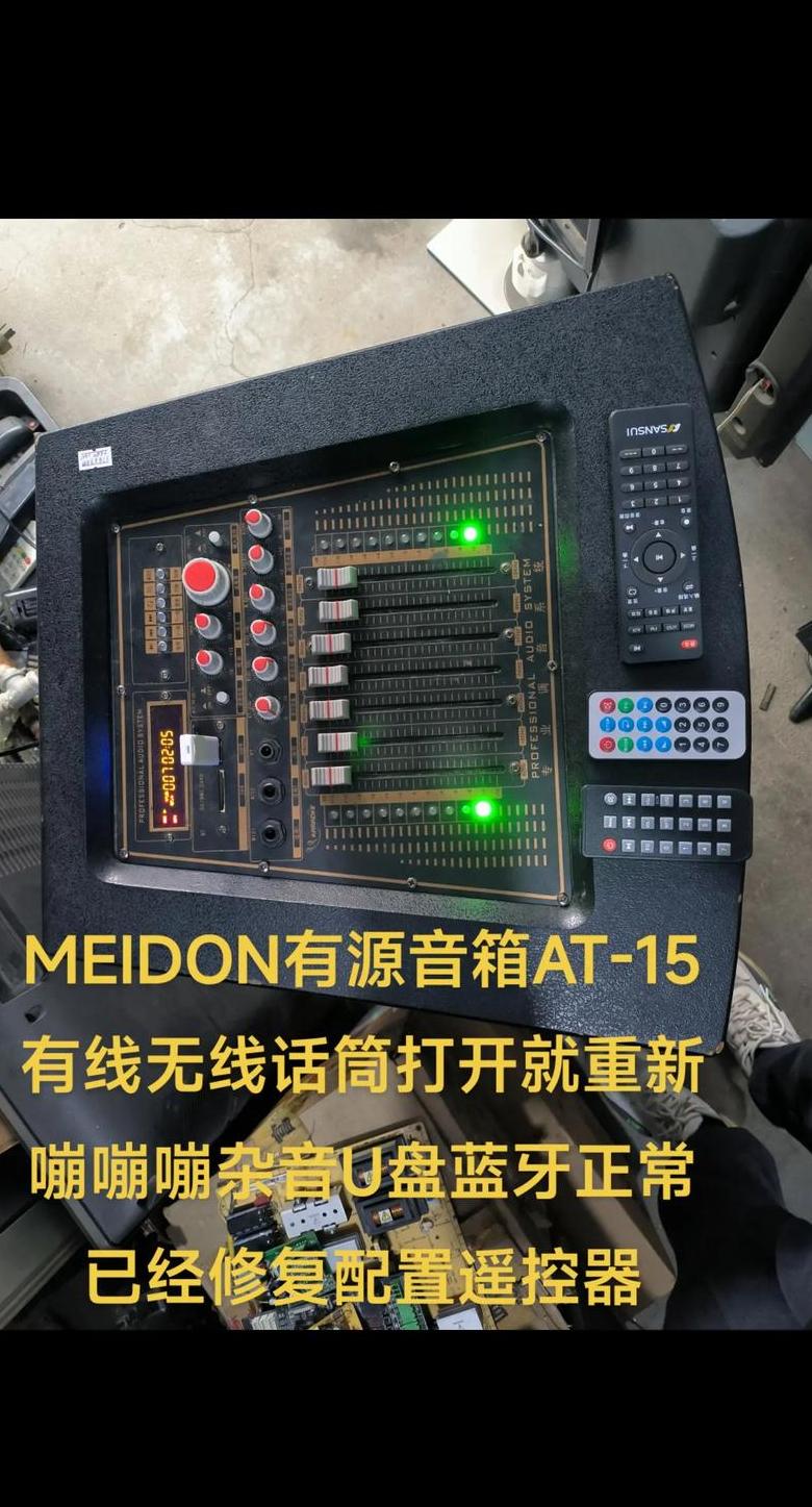 手机麦克风有杂音怎么回事