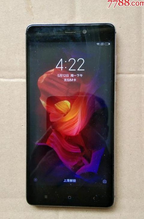 红米怎么看手机型号是4g还是5g
