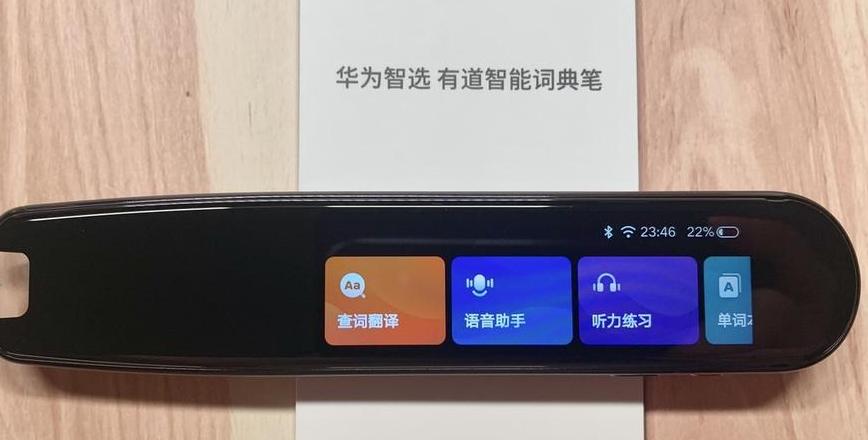 华为puar70怎么读