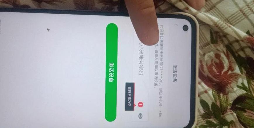 红米k50至尊版老是自动重启
