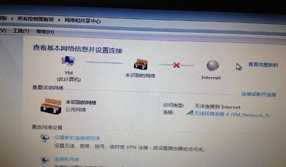 笔记本WiFi连网不畅，网线连接问题解决攻略