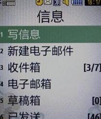 三星flip最新信息