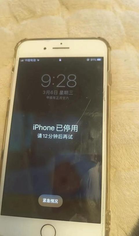 苹果WiFi密码错误排查指南