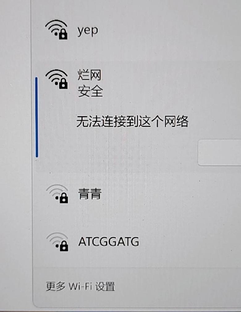 笔记本电脑连不上手机热点？常见原因及解决方案