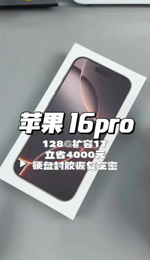 oppo手机扩容256g