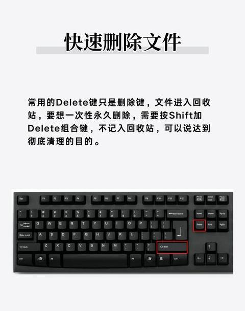笔记本设置快捷键是哪个