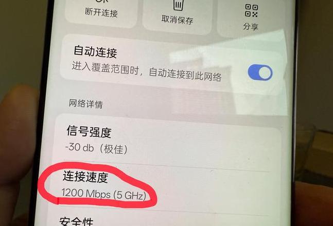电脑WiFi慢手机快的原因解析