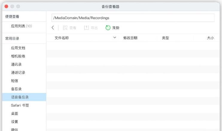 安卓到iPhone数据迁移攻略及时间参考