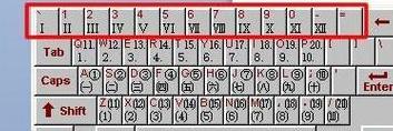 笔记本键盘字母变数字？教你轻松调整键盘模式