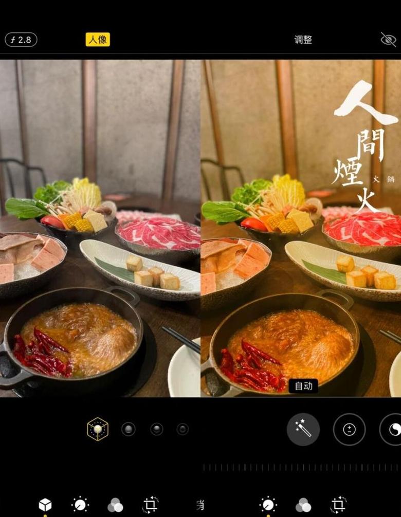 手机相机对比度符号