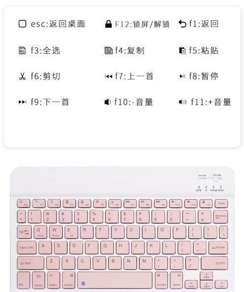 华为平板键盘连接指南：蓝牙、有线、多屏三步法