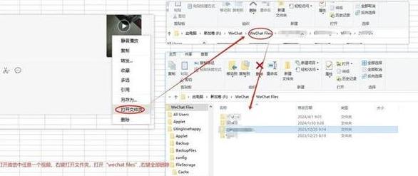 电脑C盘微信清理方法汇总