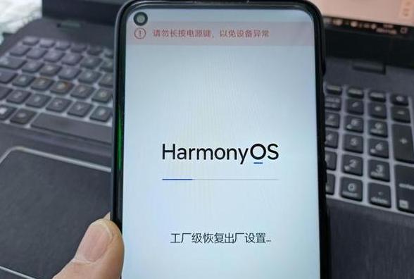 华为手机开机卡Logo怎么办？5步轻松解决