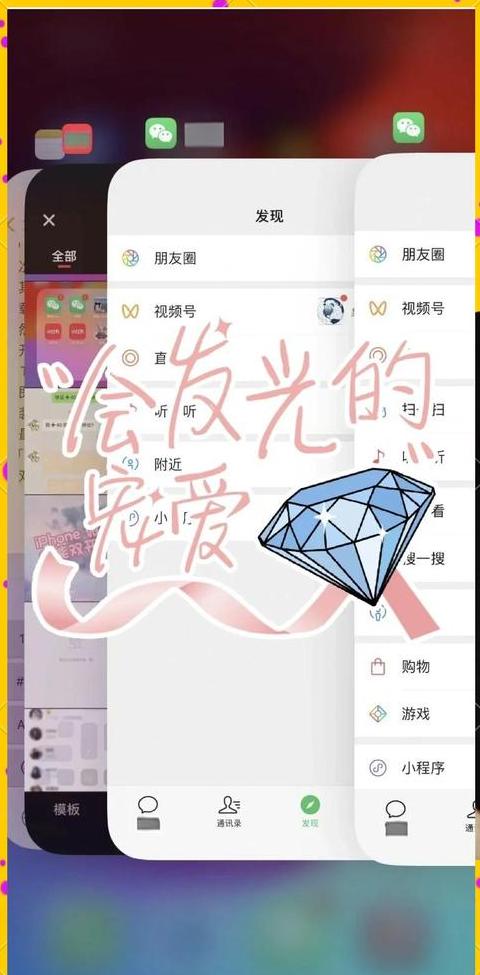 两个手机怎么共同用一个微信
