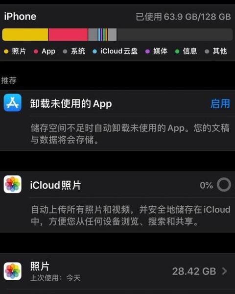 清理手机内存方法一键清理