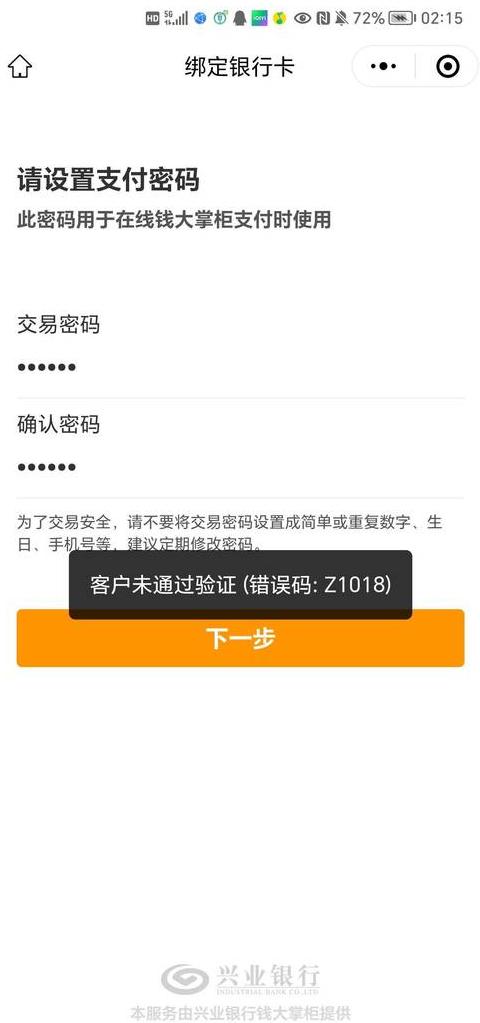 手机号码注销后，抖音/QQ/网易账号如何登录攻略