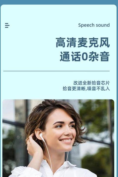 华为蓝牙耳机连接vivo手机教程与常见问题解答