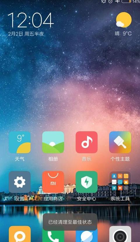 小米手机信号耗电最高