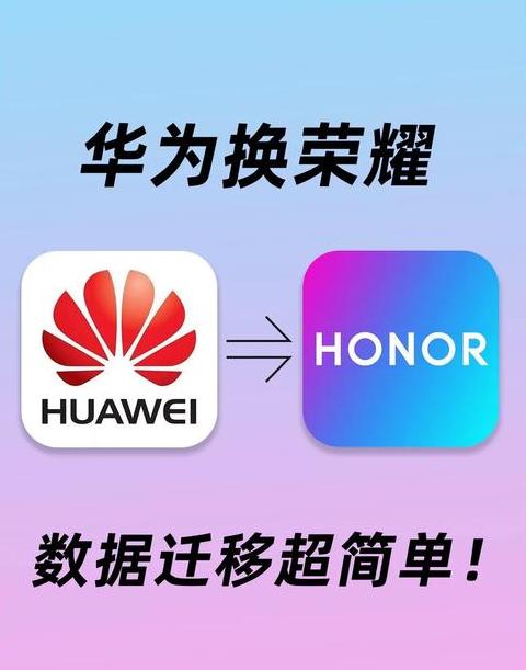 华为vivo手机换机数据迁移教程