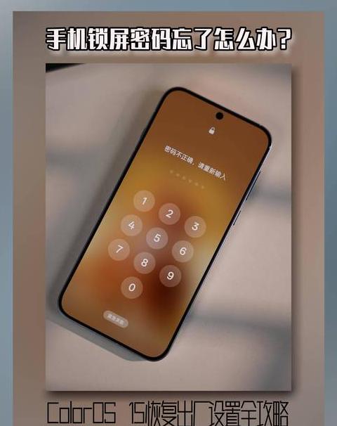 手机wifi怎样设置密码保护