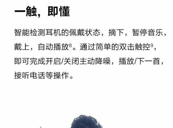 华为耳机降噪模式设置全攻略