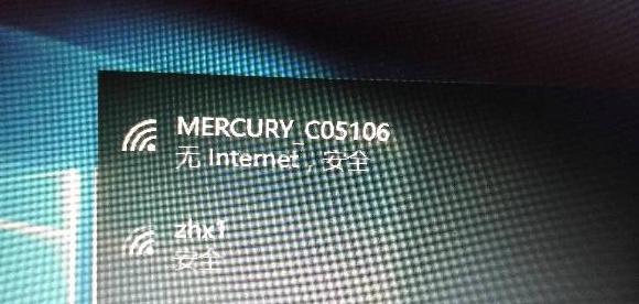 手机WiFi连接异常处理攻略