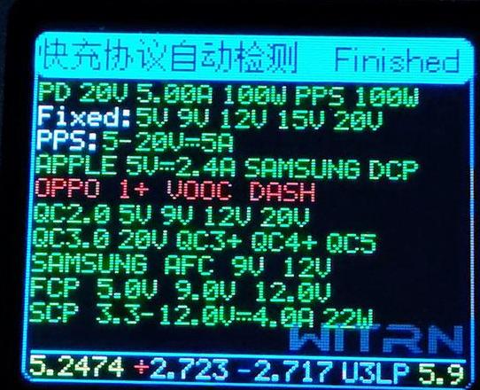 联想小新pad2024充电多少w