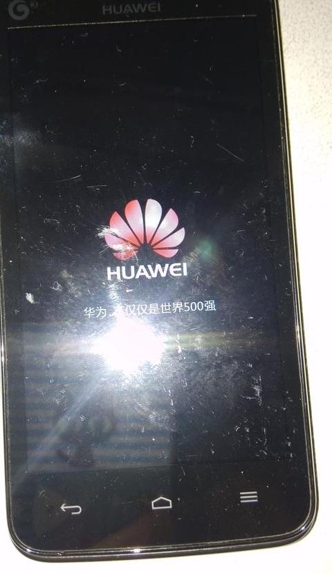 查找手机定位华为手机关机了