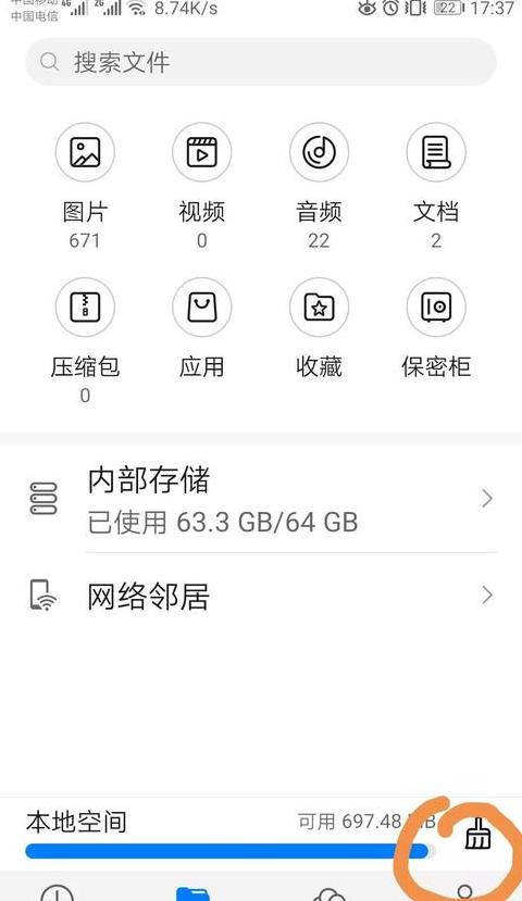 手机清理数据了怎么找回照片呢