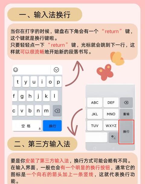 电脑键盘数字变符号怎么切换