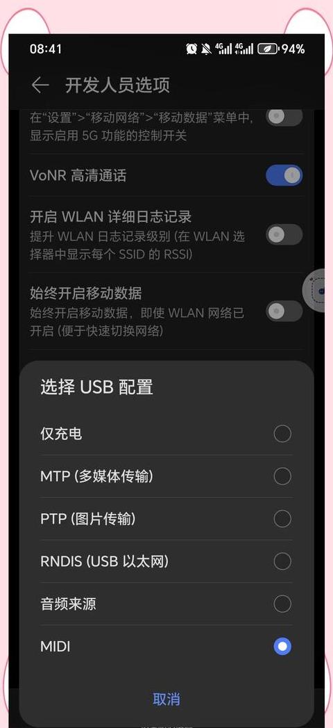 苹果电脑绘画利器：手机数位板与绘王13分屏使用攻略
