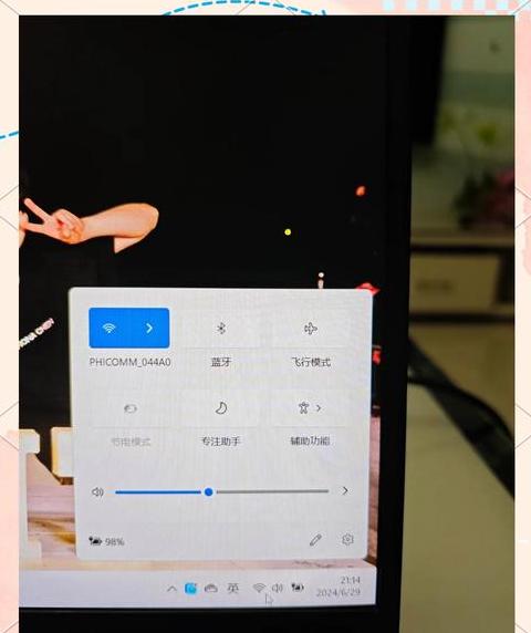 联想笔记本电脑屏幕亮度不够