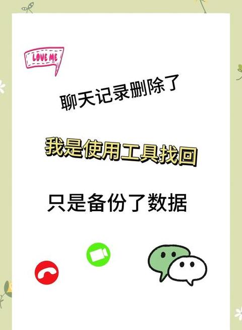 手机丢失/损坏，如何轻松迁移旧手机数据到新手机？