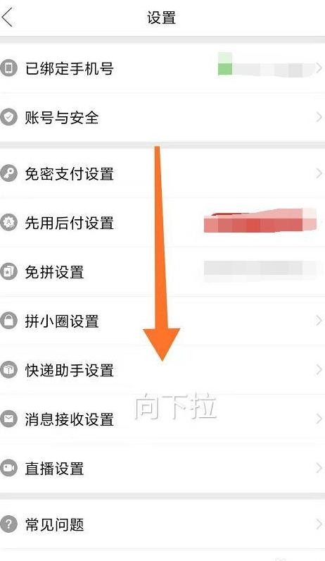 华为荣耀怎么清除缓存垃圾